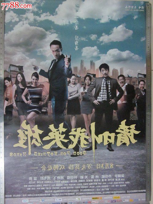 University of the West Indies硕士成绩单